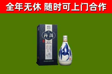 徐州市回收汾酒