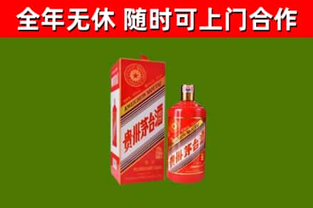 徐州市回收生肖茅台酒